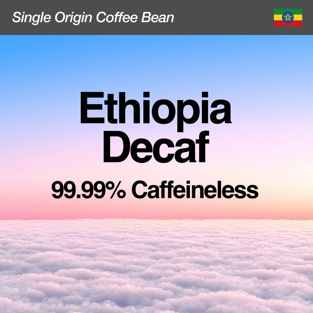 Rwanda / Nyarusiza Fully Washed（ルワンダ / ニャルシザ・フリー