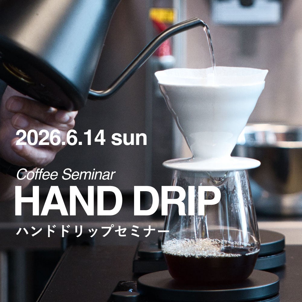 コーヒー上級者向け】国産・錫（スズ）製ドリッパー〈ETHICUS 58
