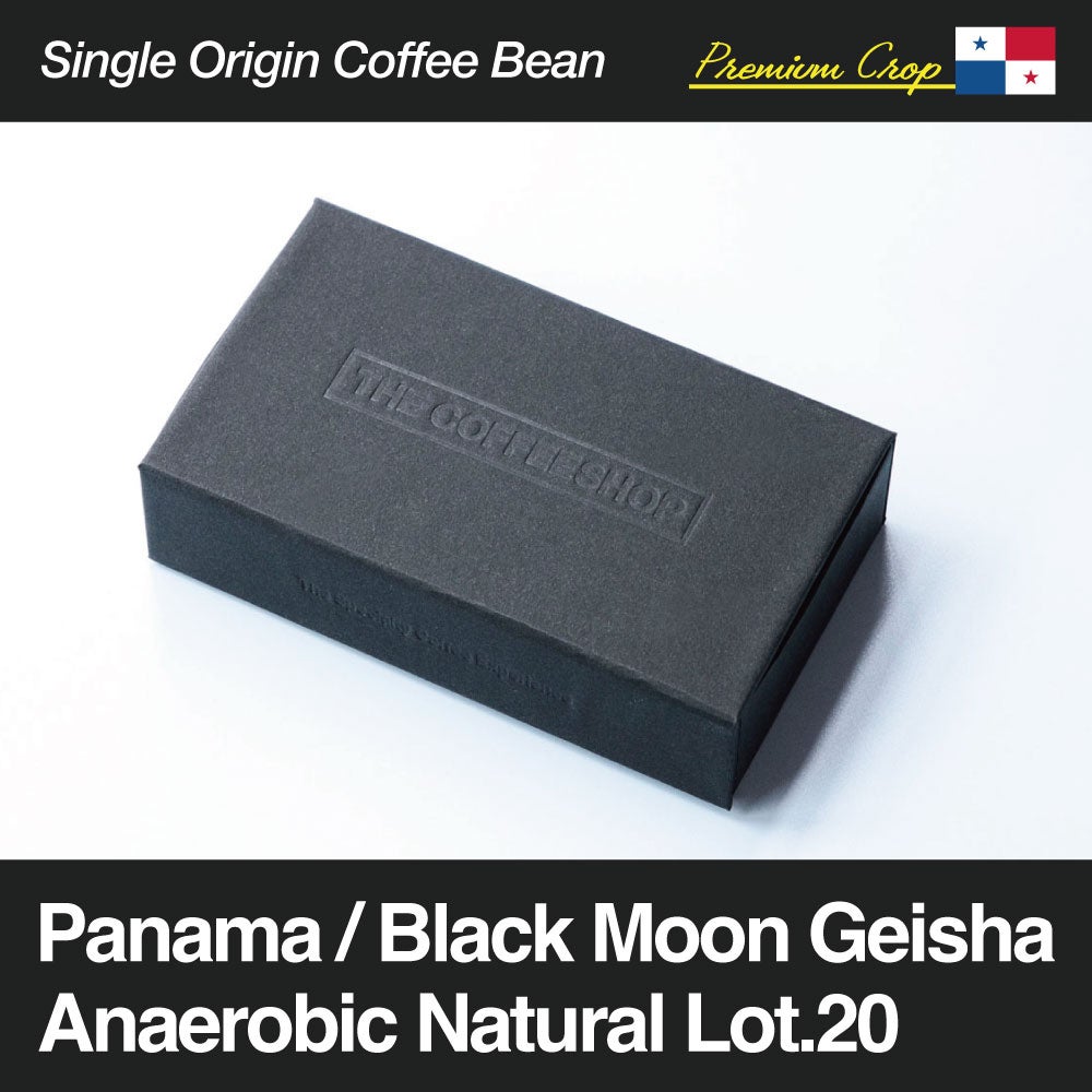 ネパール コー ラ Panama / Black Moon Geisha Anaerobic Natural Lot.20（パナマ
